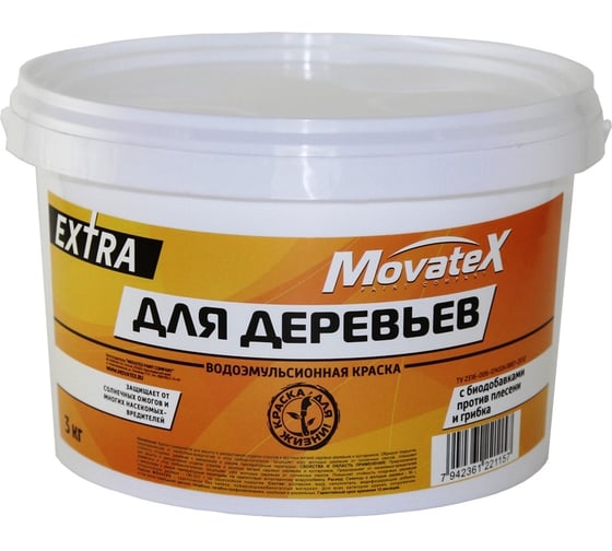 Изображение товара Водоэмульсионная краска Movatex EXTRA для деревьев, 3 кг Т02956