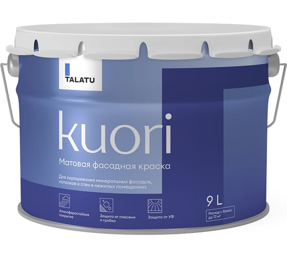 Изображение товара Фасадная краска TALATU "KUORI" атмосферостойкая, база А, 9 л 270939
