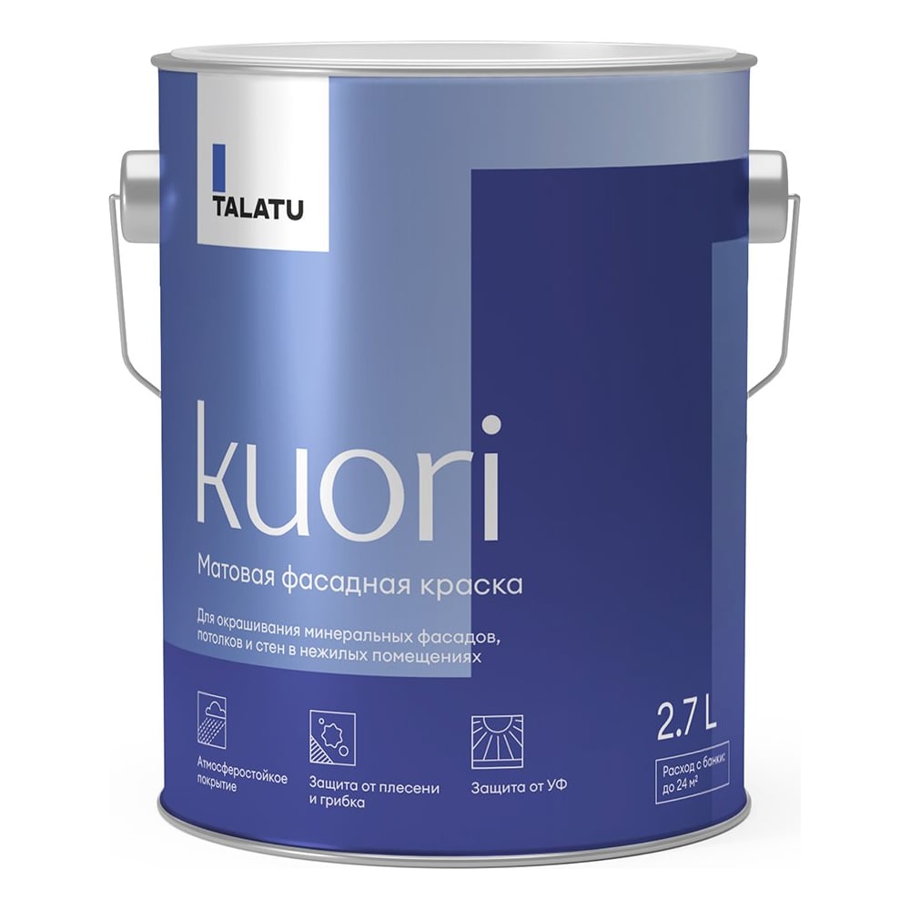 Изображение товара Фасадная краска TALATU KUORI атмосферостойкая база C 2.7 л