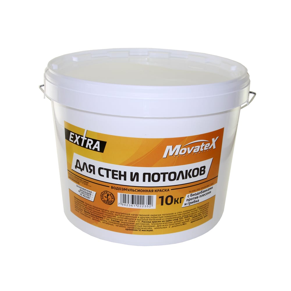 Водоэмульсионная краска для стен и потолков Movatex средство для мытья полов стен и поверхностей synergetic 1 л