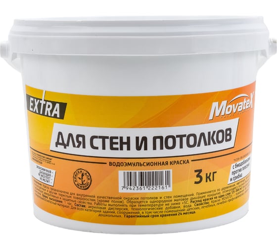 Изображение товара Водоэмульсионная краска Movatex EXTRA для стен и потолков, 3 кг Т11870