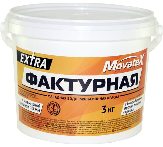 Изображение товара Водоэмульсионная краска Movatex EXTRA фактурная, 3 кг Т13332