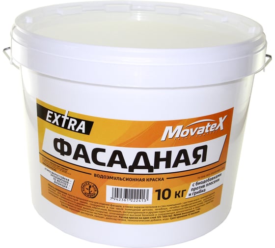 Изображение товара Водоэмульсионная краска Movatex EXTRA фасадная, 10 кг Т11935