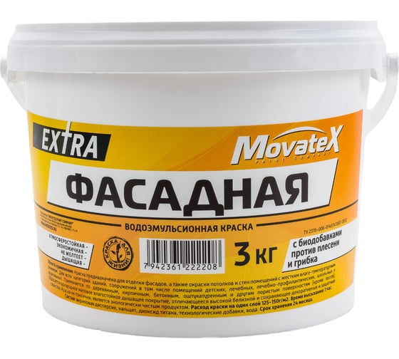 Изображение товара Водоэмульсионная краска Movatex EXTRA фасадная, 3 кг Т11932