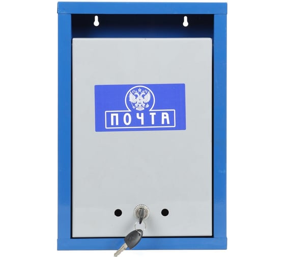 Изображение товара Почтовый ящик ООО ПК ХозЦентр Герб (с внутренним замком) ПЯ-00005