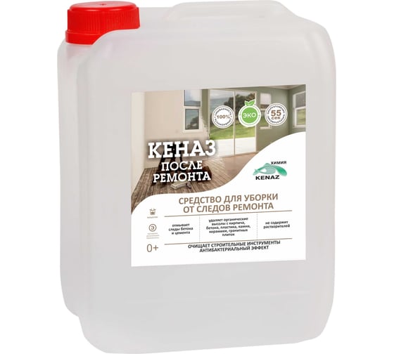 Изображение товара Средство для очистки после ремонта КЕНАЗ удаление цемента, бетона, очиститель затирки ржавчины, 5 л 809745