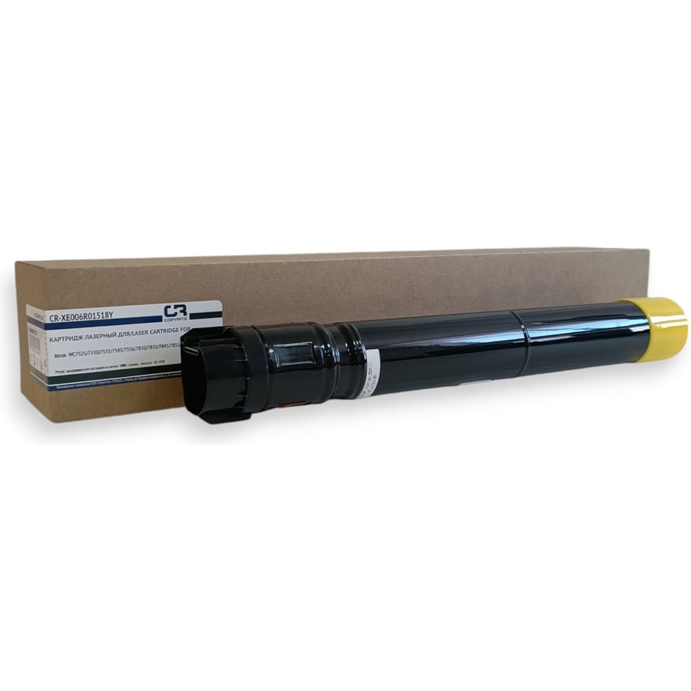 Изображение товара Картридж лазерный COPYRITE CR-XE006R01518Y желтый для Xerox