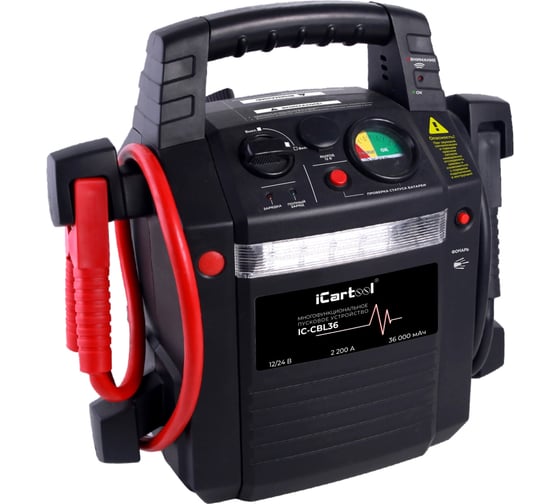 Изображение товара Пусковое устройство iCarTool 12/24В, 44 000 мАч, мин. 12v1100A/24v500A макс. 12v2400A/24v1100A IC-CBL36