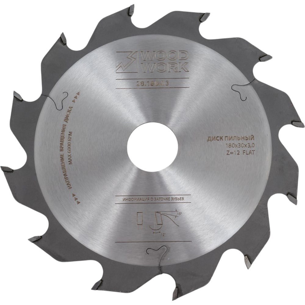 Изображение товара Пильный диск WOODWORK 180x3/2.0x30 мм Профессионал Z=12