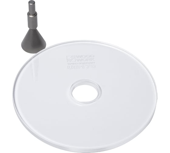 Изображение товара Универсальная база WOODWORK D=170 для фрезера c установочным конусом RBU-170