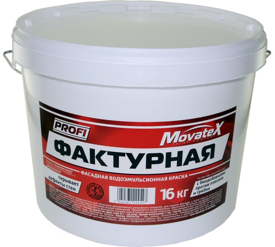 Изображение товара Водоэмульсионная краска Movatex PROFI фактурная, 16 кг Т20508