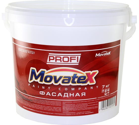 Изображение товара Водоэмульсионная краска Movatex PROFI фасадная, 7 кг Т04758
