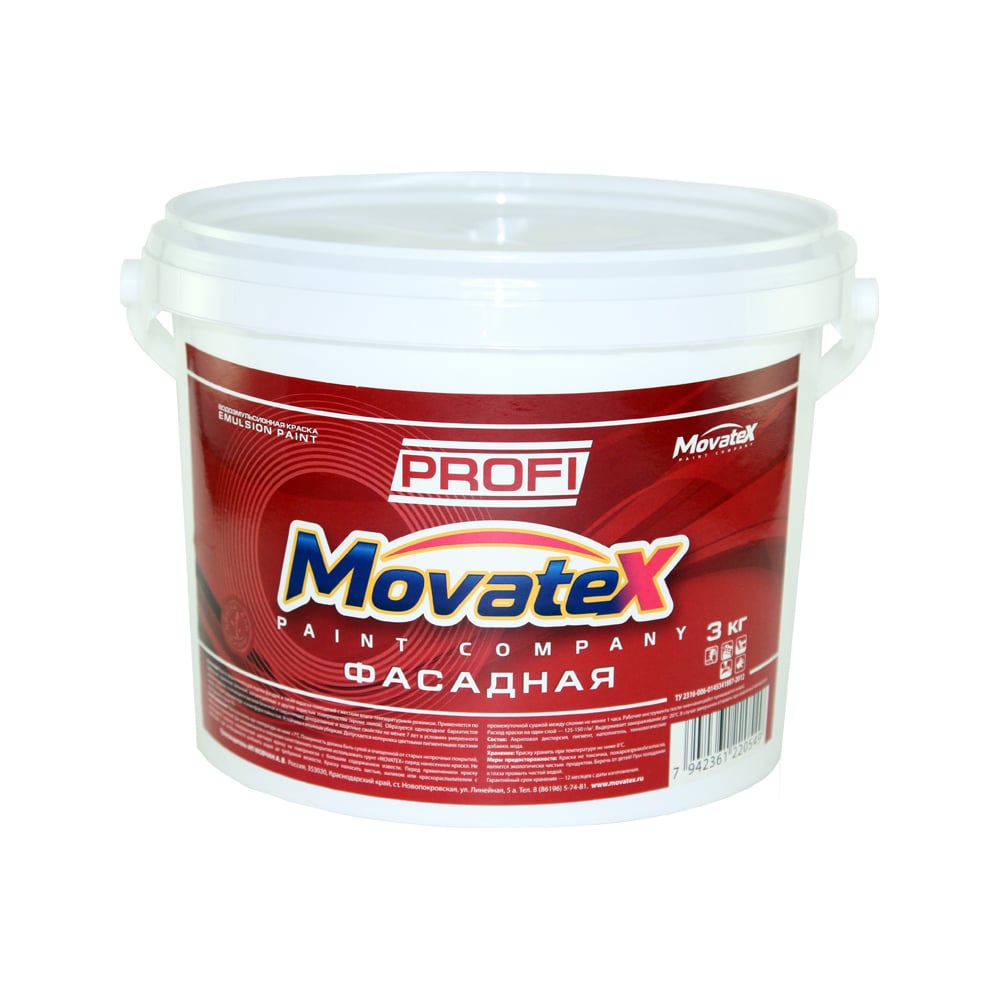    Movatex