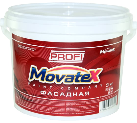 Изображение товара Водоэмульсионная краска Movatex PROFI фасадная, 3 кг Т04757