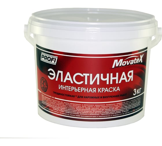 Изображение товара Водоэмульсионная краска Movatex PROFI эластичная, интерьерная, 3 кг Т12829