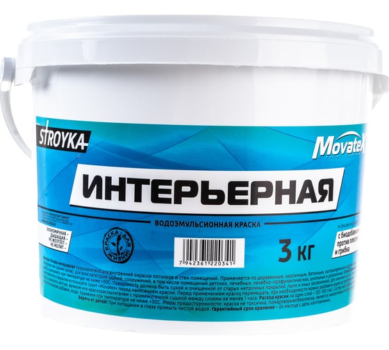 Изображение товара Водоэмульсионная краска Movatex Stroyka интерьерная, 3 кг Т31713