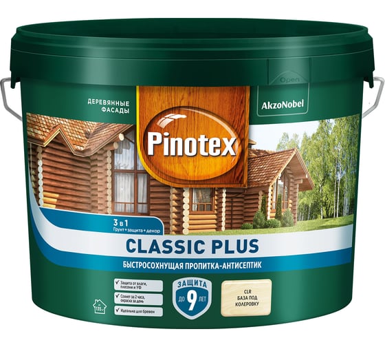 Изображение товара Быстросохнущая пропитка-антисептик 3в1 PINOTEX CLASSIC PLUS (база под колеровку; 9 л) 5727924
