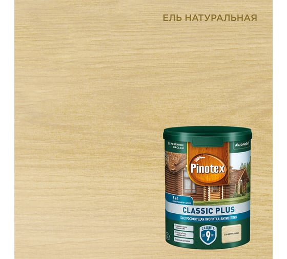 Изображение товара Быстросохнущая пропитка-антисептик 3в1 PINOTEX CLASSIC PLUS (ель натуральная; 0.9 л) 5727790