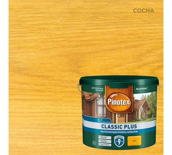 Изображение товара Быстросохнущая пропитка-антисептик 3в1 PINOTEX CLASSIC PLUS (сосна; 2.5 л) 5727793