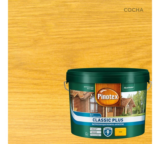 Изображение товара Быстросохнущая пропитка-антисептик 3в1 PINOTEX CLASSIC PLUS (сосна; 9 л) 5727949