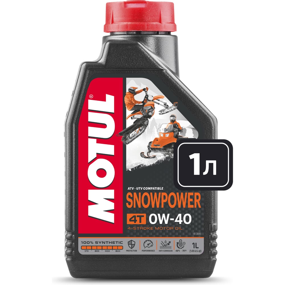 Изображение товара Моторное масло MOTUL SNOWPOWER 4T 0W40 1 литр для снегоходов и мотовездеходов Изображение товара Моторное масло MOTUL SNOWPOWER 4T 0W40 1 литр для снегоходов и мотовездеходов