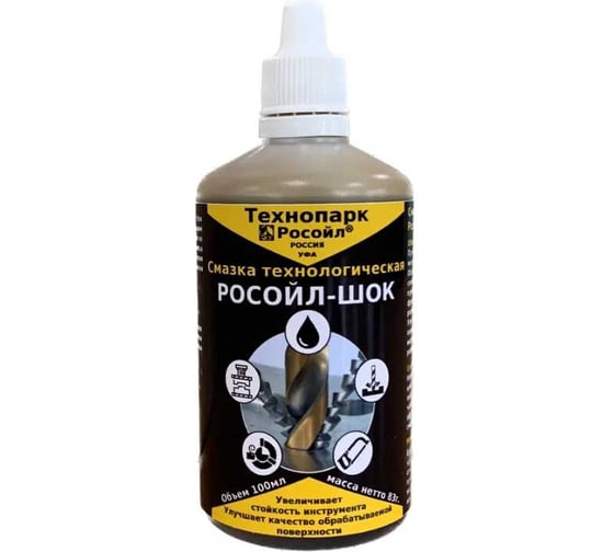 Изображение товара Смазка технологическая Росойл ШОК 100 мл РОСМ1210