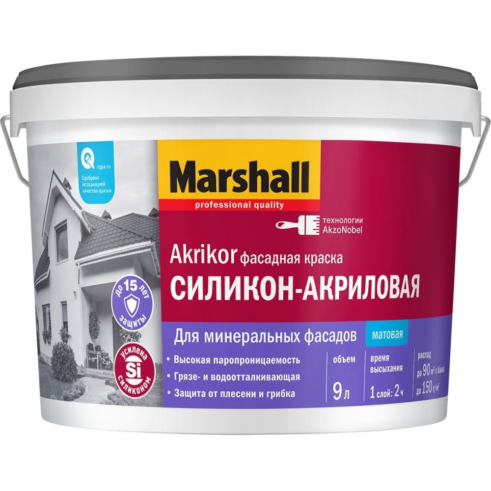 Фасадная силикон-акриловая краска MARSHALL фасадная силикон акриловая краска marshall