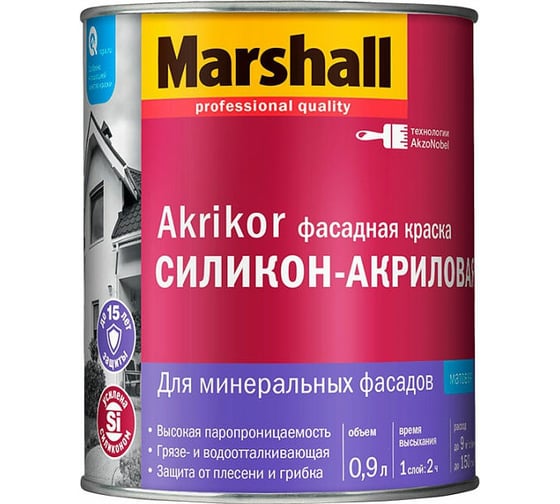 Изображение товара Фасадная силикон-акриловая краска MARSHALL AKRIKOR матовая, база BW, 0.9 л 5398704