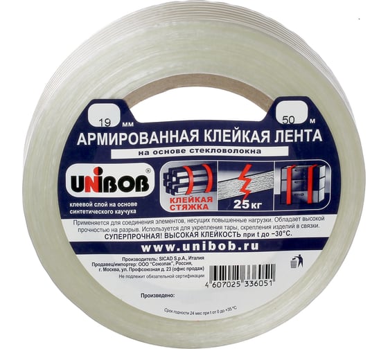 Изображение товара Армированная стекловолокном клейкая лента Unibob 19 мм х 50 м 211747