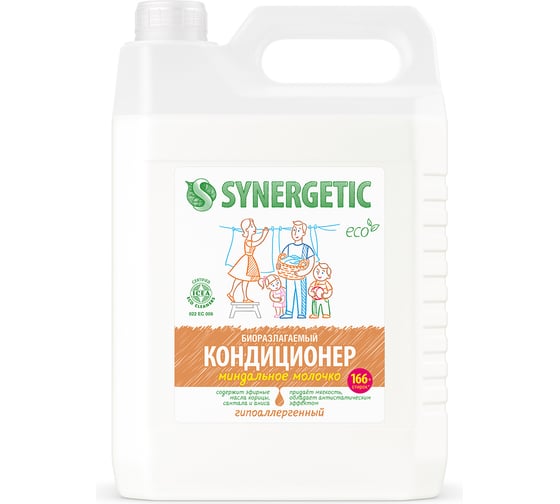 Изображение товара Кондиционер для белья SYNERGETIC МИНДАЛЬНОЕ МОЛОЧКО 5 л 4623722341242 110508