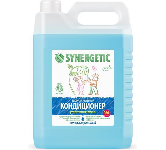 Изображение товара Кондиционер для белья Synergetic УТРЕННЯЯ РОСА, 5 л 4623722341280 110506