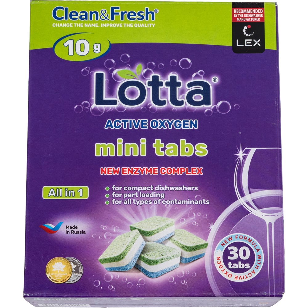 Изображение товара Таблетки для посудомоечных машин Lotta Clean&Fresh All in 1 30 штук