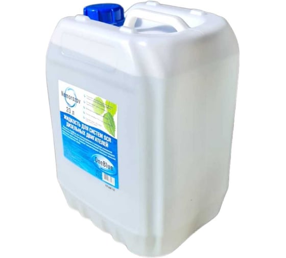 Изображение товара Мочевина VARTIO One Blue канистра 20л nh016002