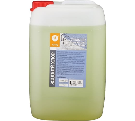 Изображение товара Жидкий хлор для бассейна APIS канистра 12 кг 4665296512291