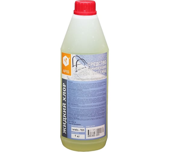 Изображение товара Жидкий хлор для бассейна APIS бутылка 1,1 кг 4665296512284