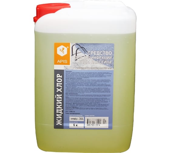 Изображение товара Жидкий хлор для бассейна APIS канистра 6 кг 4665296512314