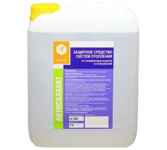 Изображение товара Ингибитор солеотложений APIS АНТИСКАЛАНТ канистра 5 кг 4665296512369