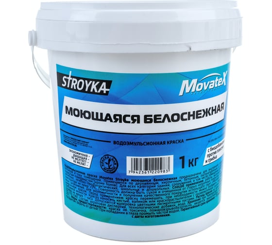 Изображение товара Водоэмульсионная краска Movatex Stroyka моющаяся, белоснежная, 1 кг Т31717