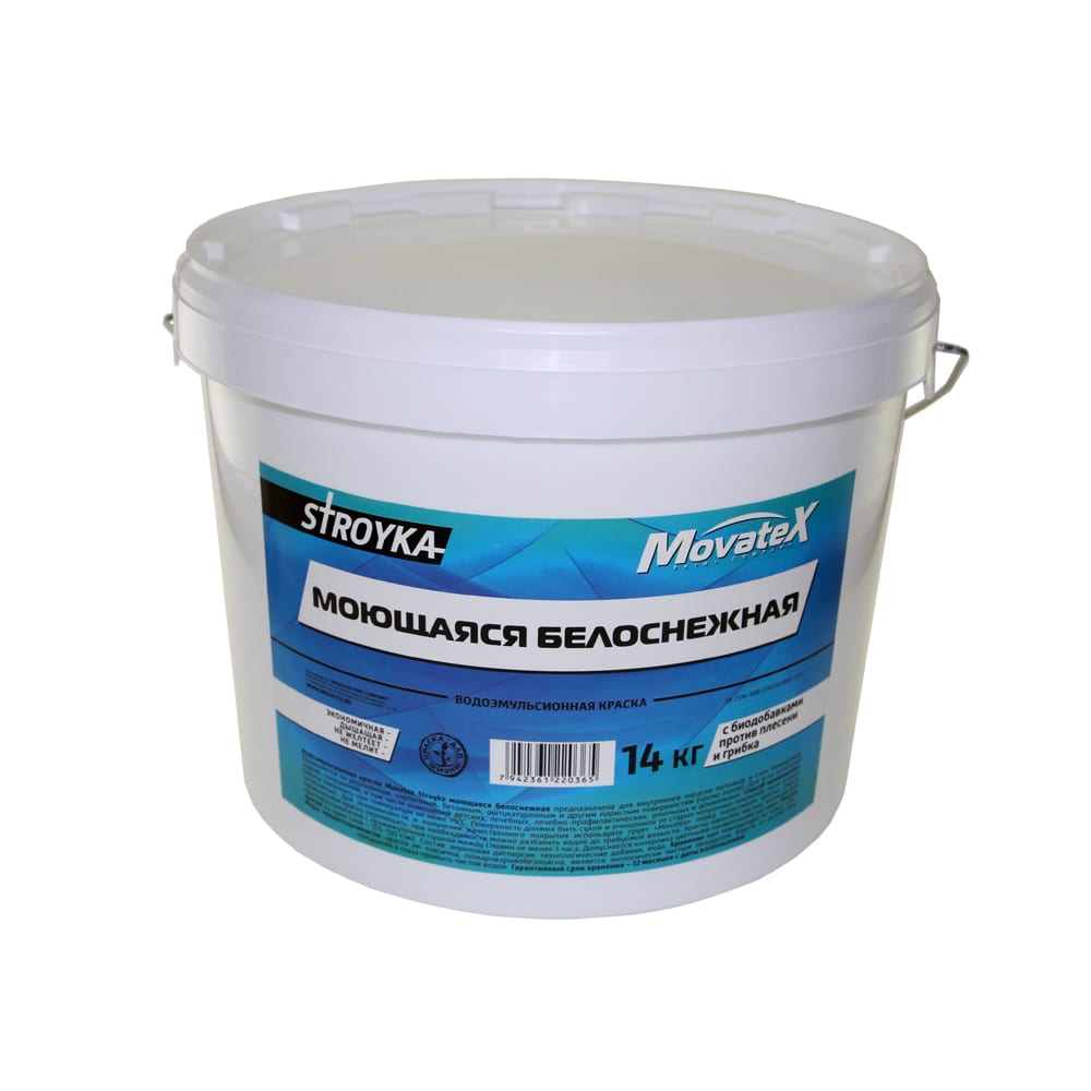 Моющаяся водоэмульсионная краска Movatex