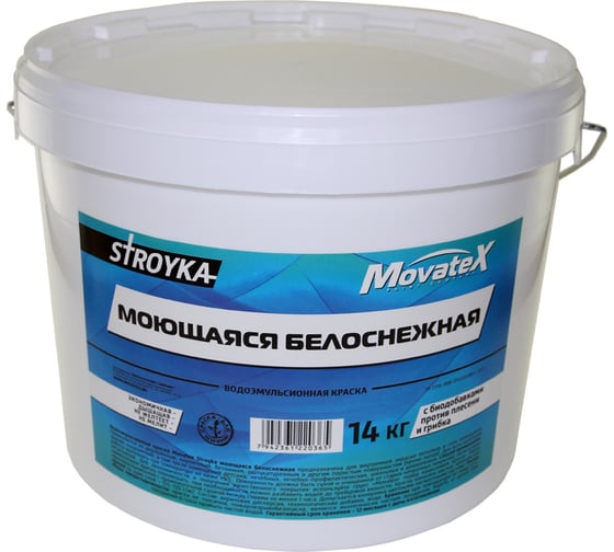 Изображение товара Водоэмульсионная краска Movatex Stroyka моющаяся, белоснежная, 14 кг Т31720