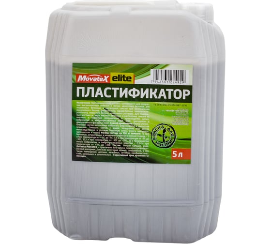 Изображение товара Пластификатор Movatex Elite добавка для строительных растворов, 5 л Т23487