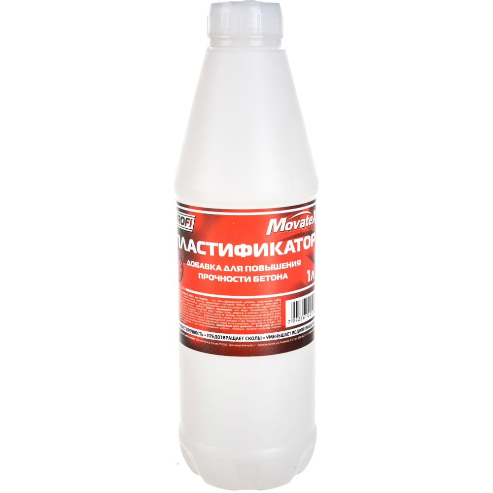Пластификатор-добавка для повышения прочности бетона Movatex