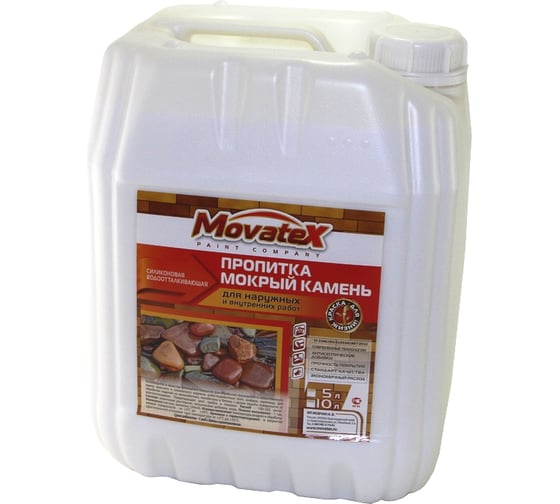 Изображение товара Пропитка Movatex Мокрый камень для наружных и внутренних работ, 10 л Т05851