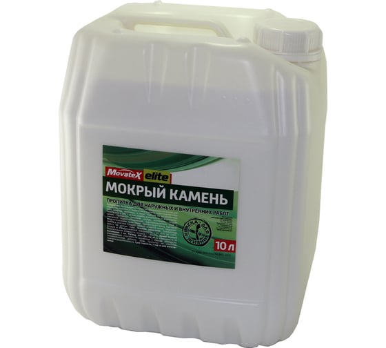 Изображение товара Пропитка Movatex Elite Мокрый камень для наружных и внутренних работ, 10 л Т15546