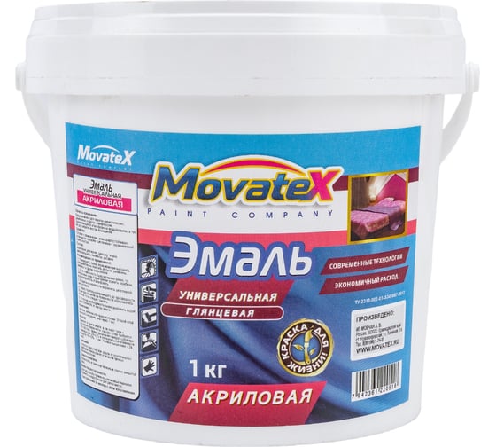 Изображение товара Эмаль Movatex универсальная, глянцевая, 1 кг Т03370
