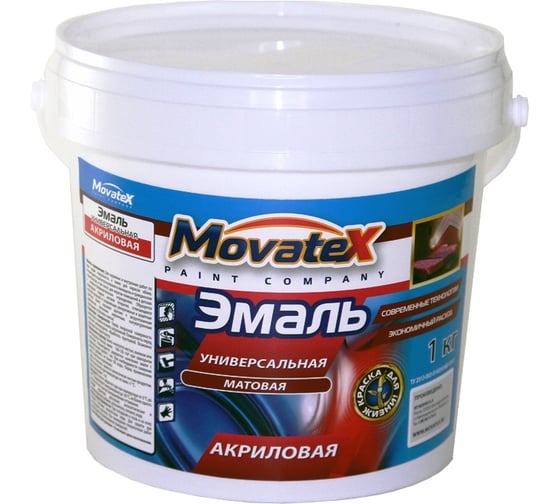 Изображение товара Эмаль Movatex универсальная, матовая, 1 кг Т03419