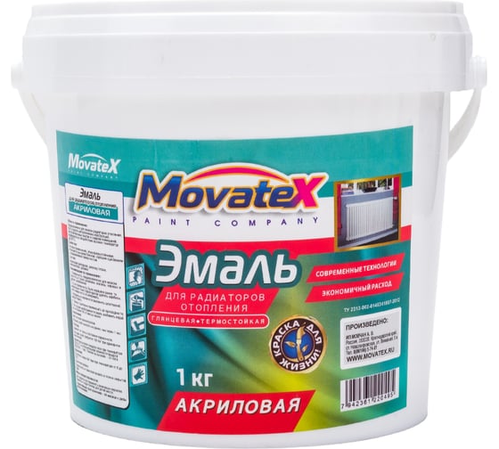 Изображение товара Эмаль Movatex для радиаторов, акриловая, 1 кг Т03371
