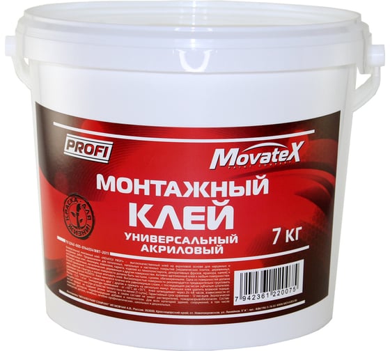 Изображение товара Клей Movatex PROFI для потолочных, напольных и настенных покрытий, акриловый 7кг Т25887