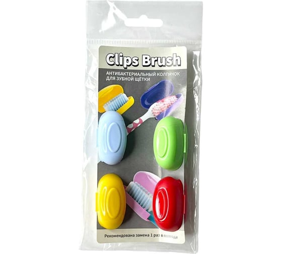 Изображение товара Колпачки для зубных щеток EUROHOUSE Clips Brush 16472