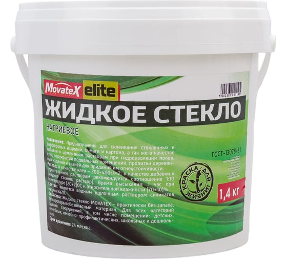 Изображение товара Жидкое стекло Movatex Elite 1,4 кг Т03688